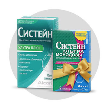 Купи Систейн® Ультра Плюс 10 мл, получи Систейн® Ультра монодозы 5х0,7мл